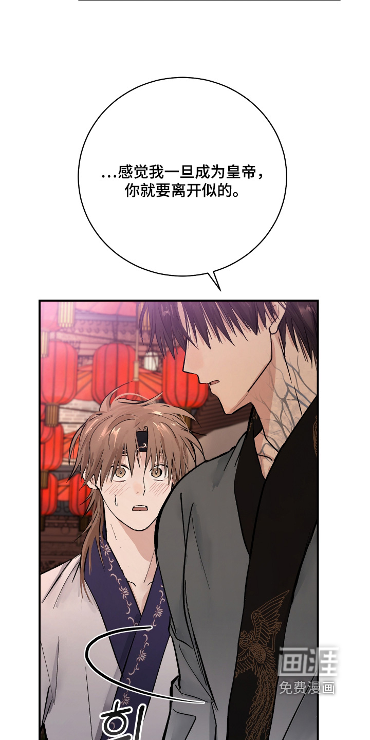 第28话13