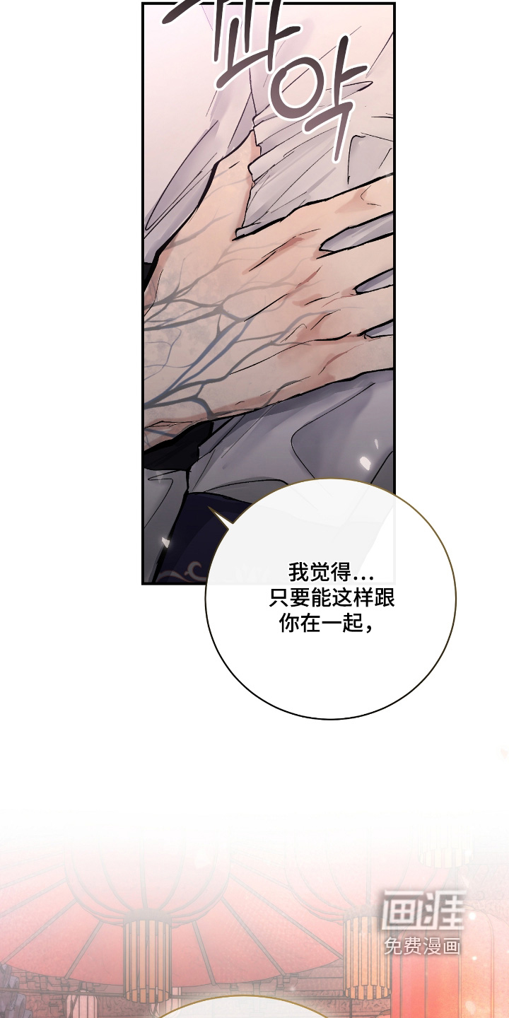 第28话15