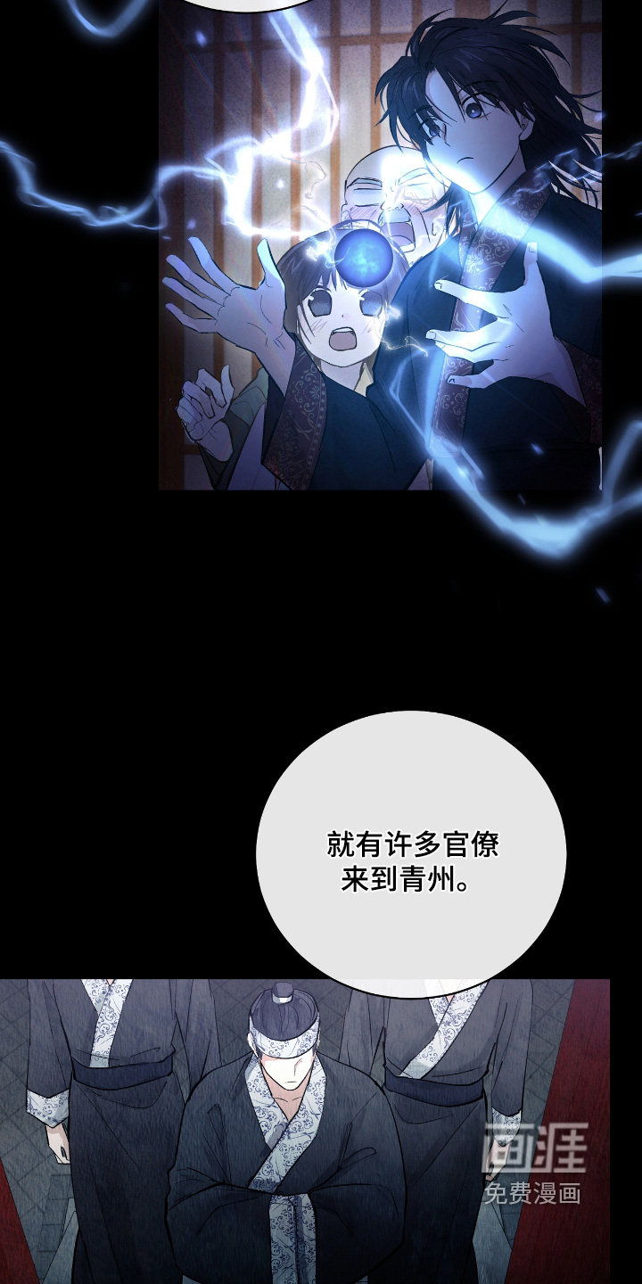 第28话6