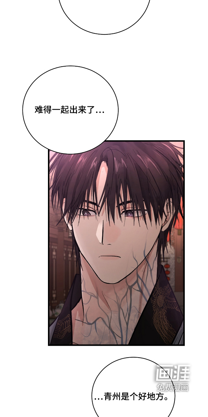 第28话2