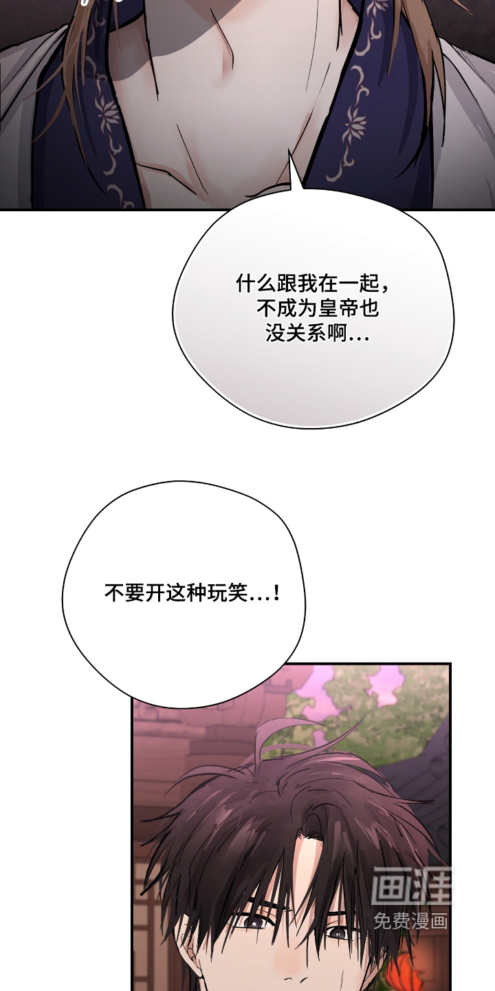 第28话20