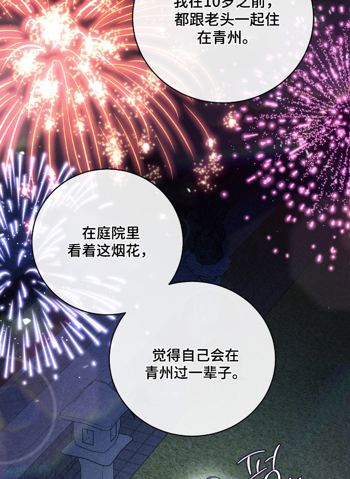 第28话4