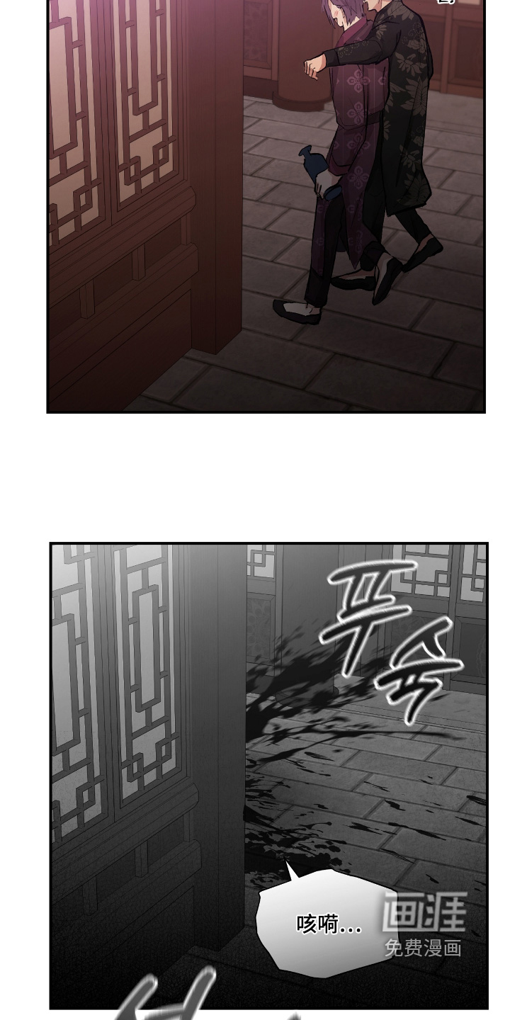 第28话26