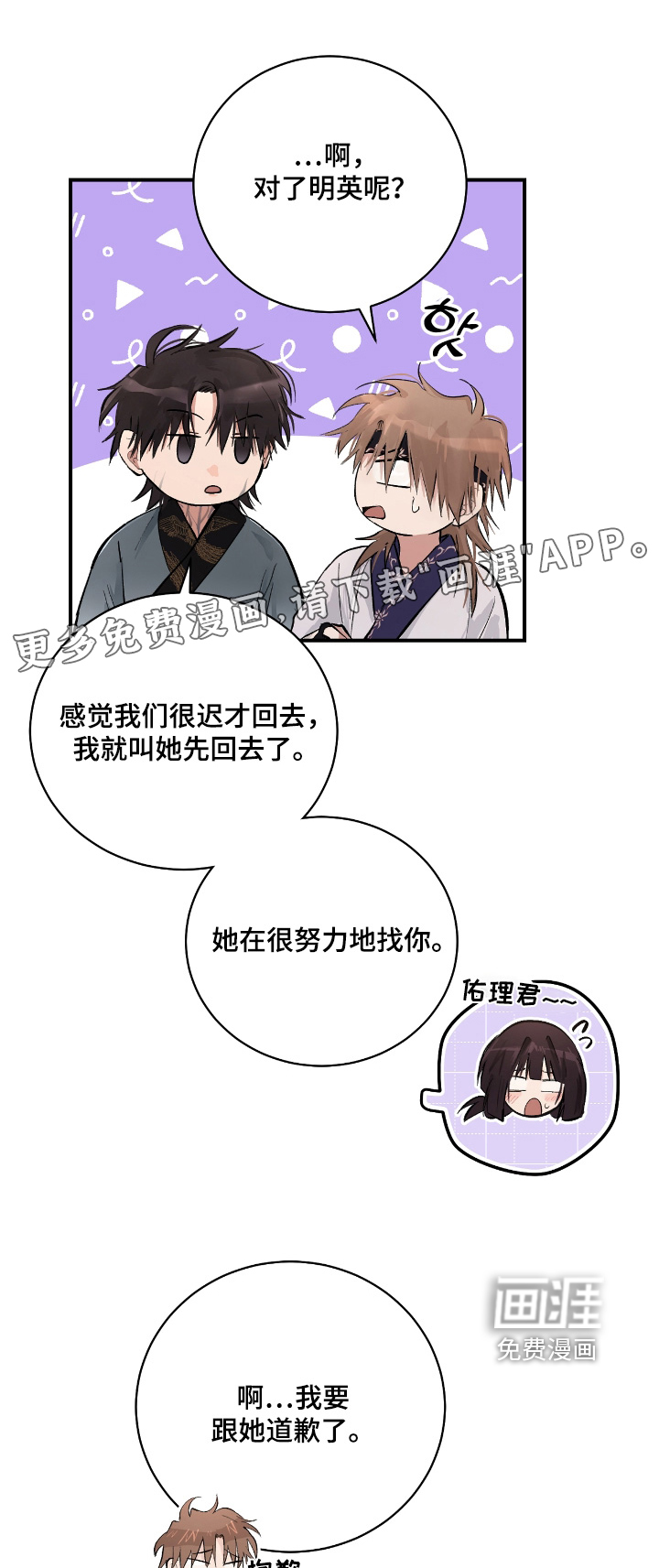 第28话0