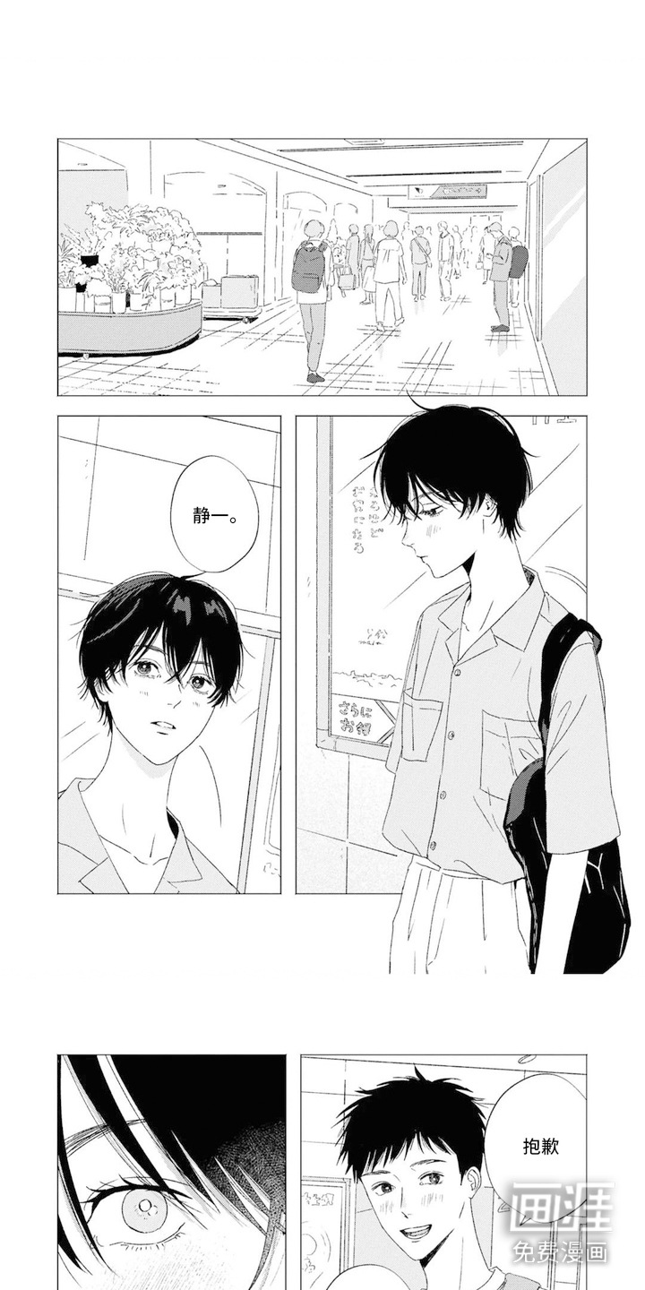 第19话0