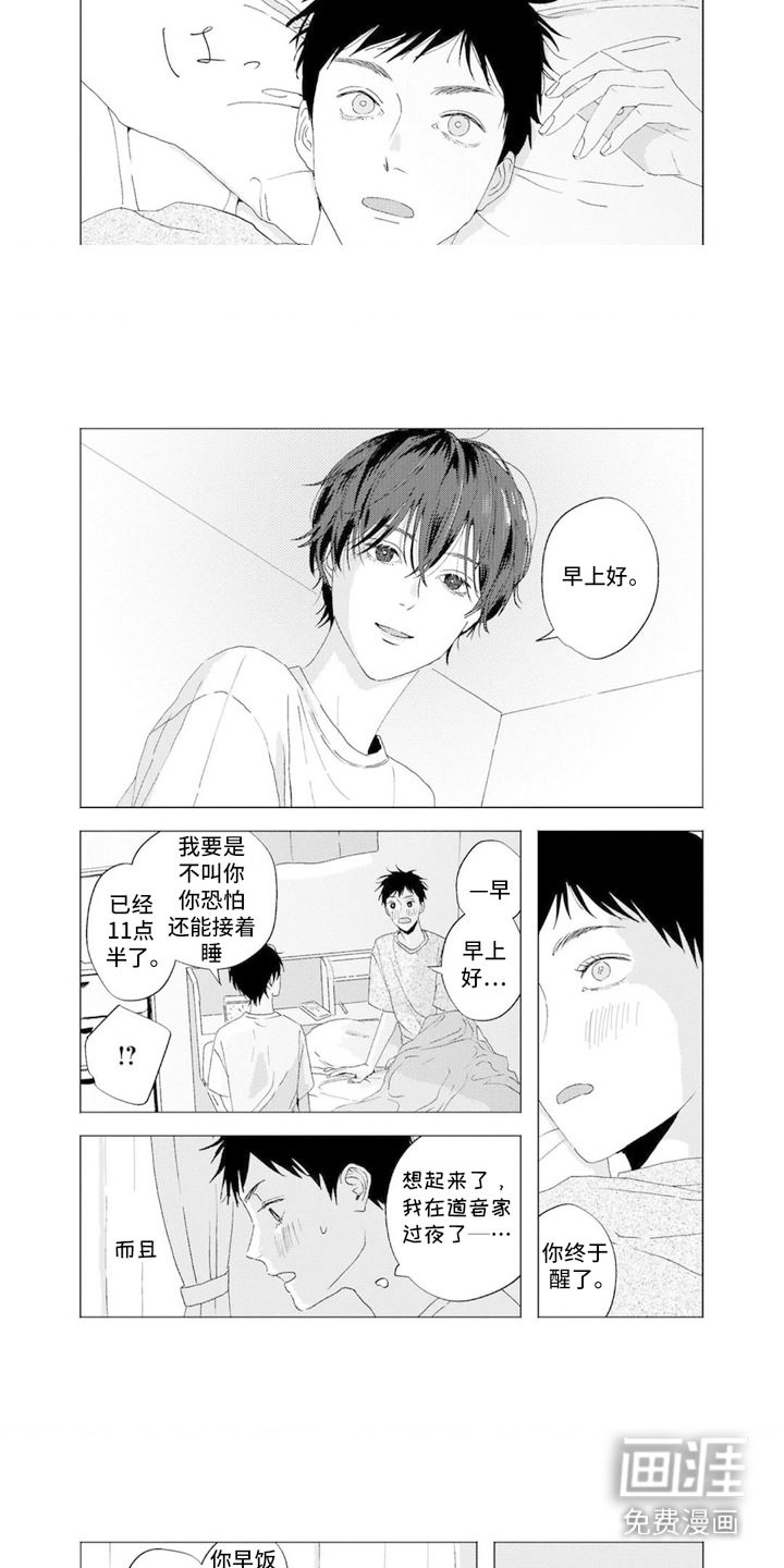 第19话7