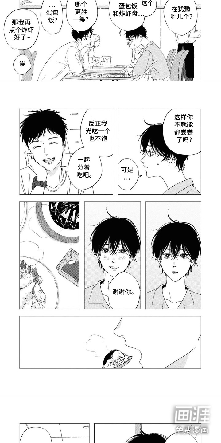第19话2