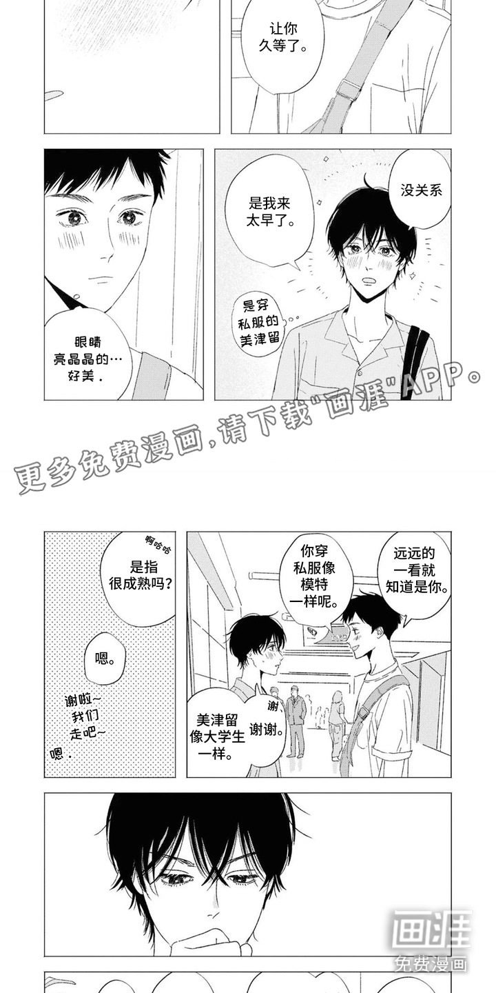 第19话1