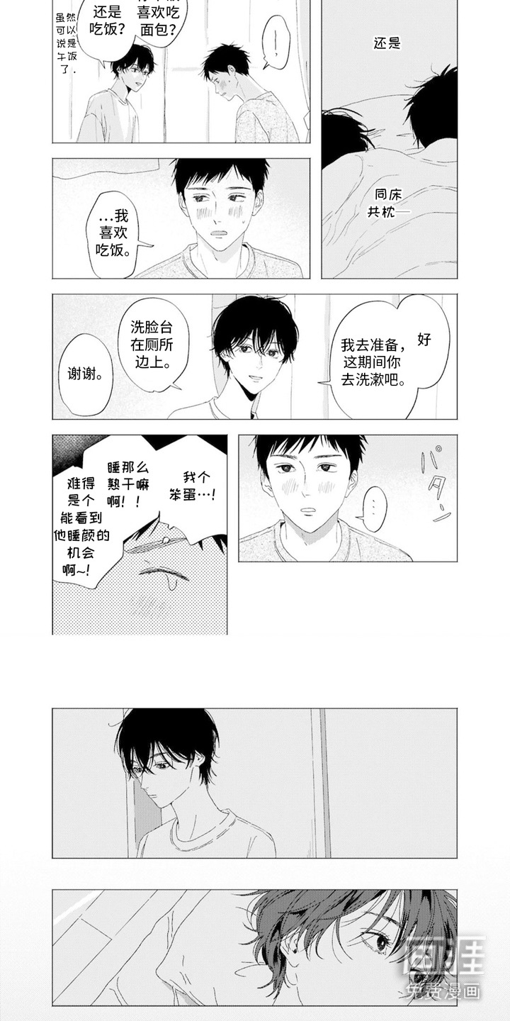 第19话8