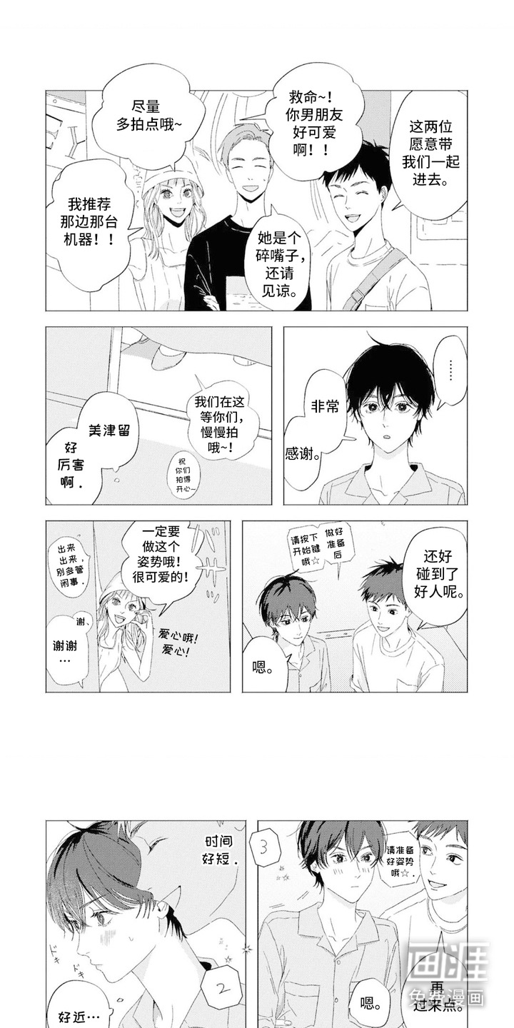 第19话5