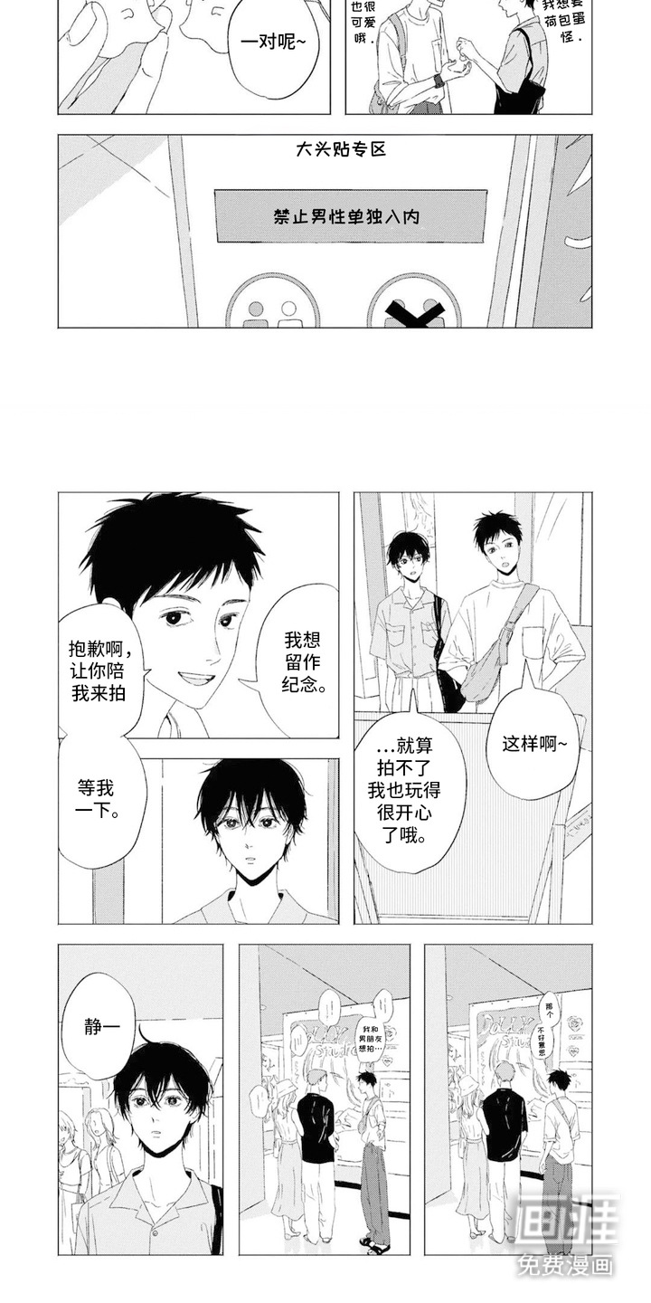 第19话4
