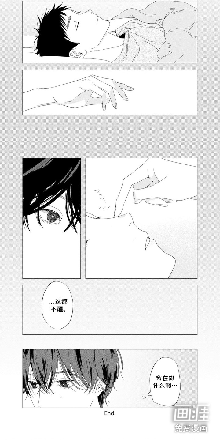 第19话9