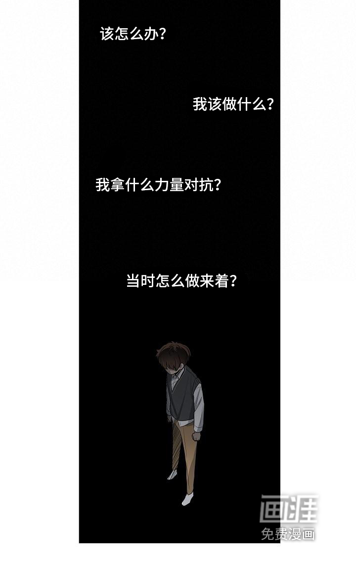 第14话19