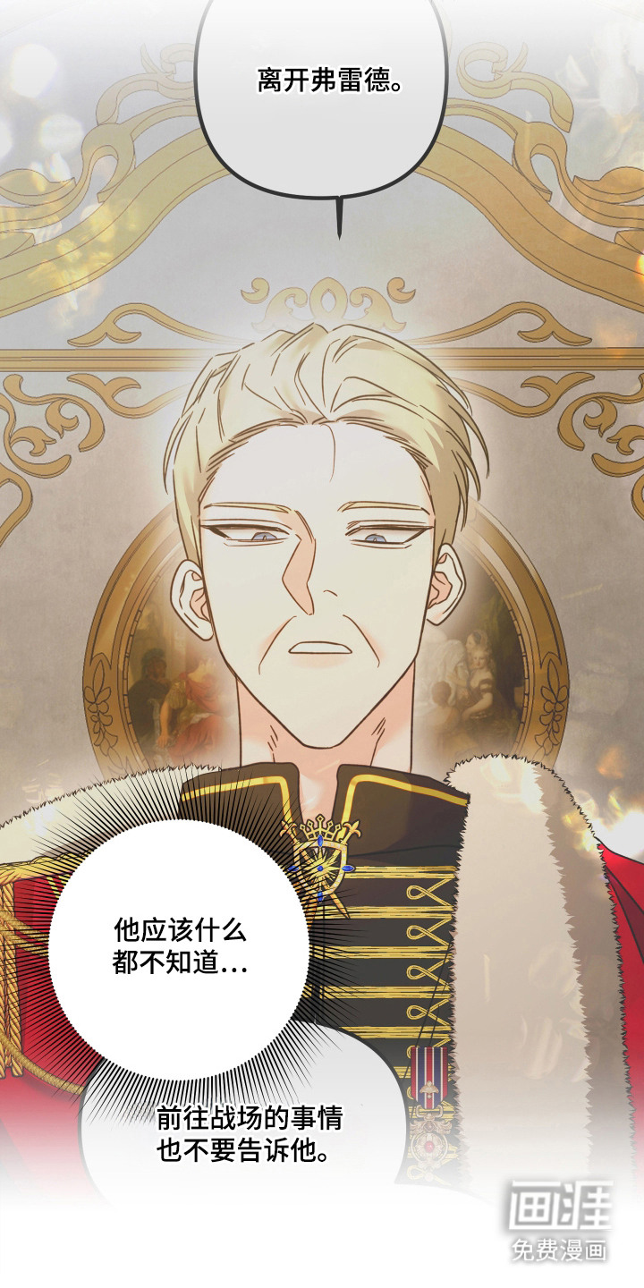 第11话 第26页
