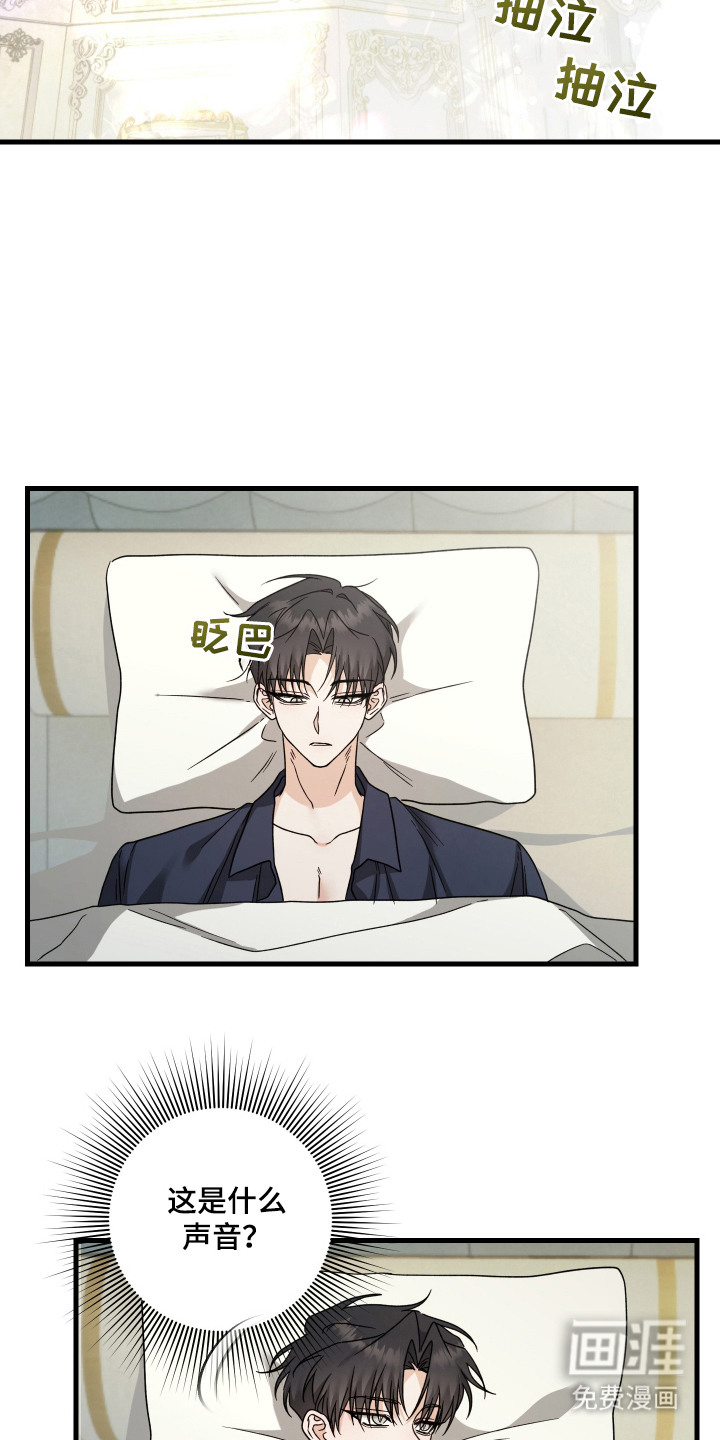第11话 第2页