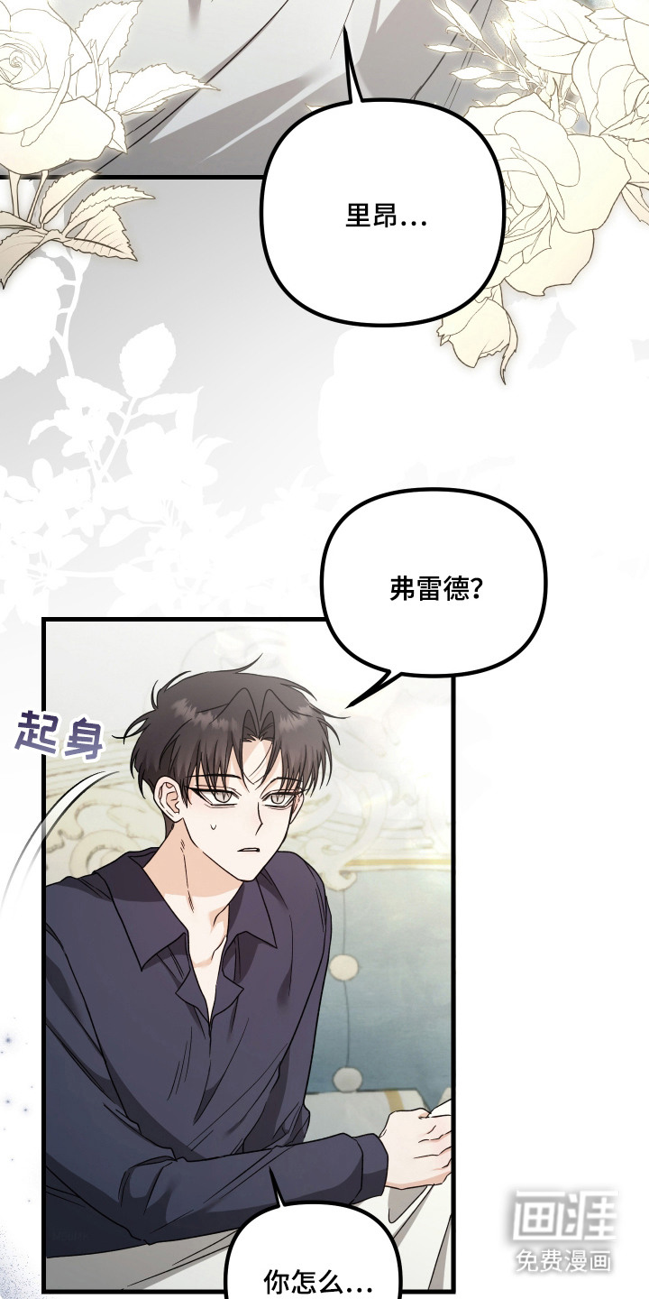 第11话 第4页