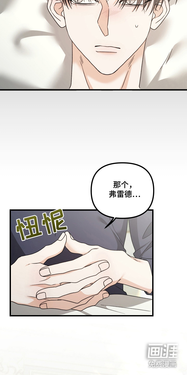 第11话 第9页