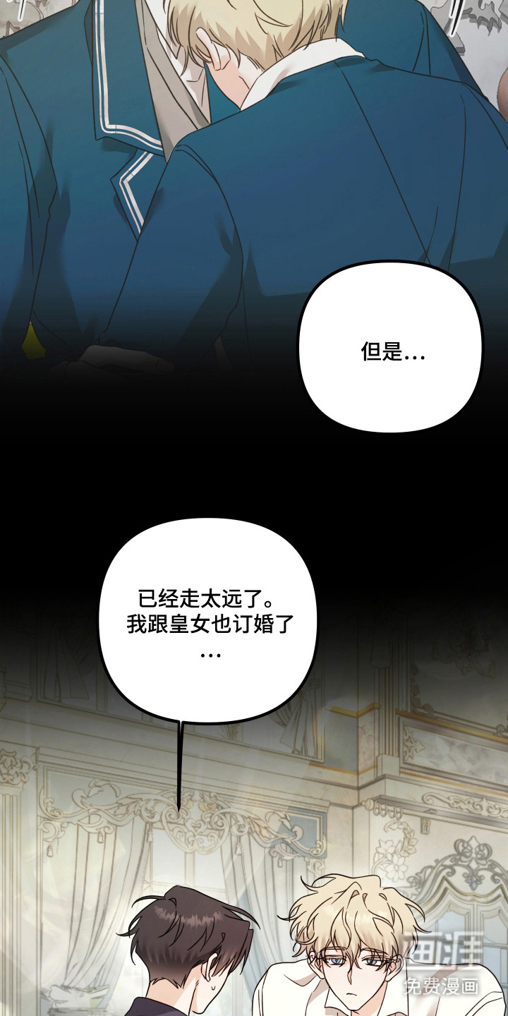 第11话 第22页