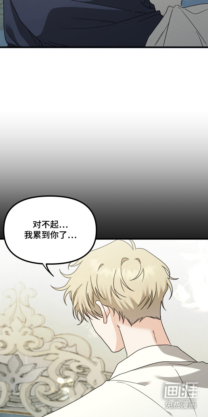 第11话 第7页