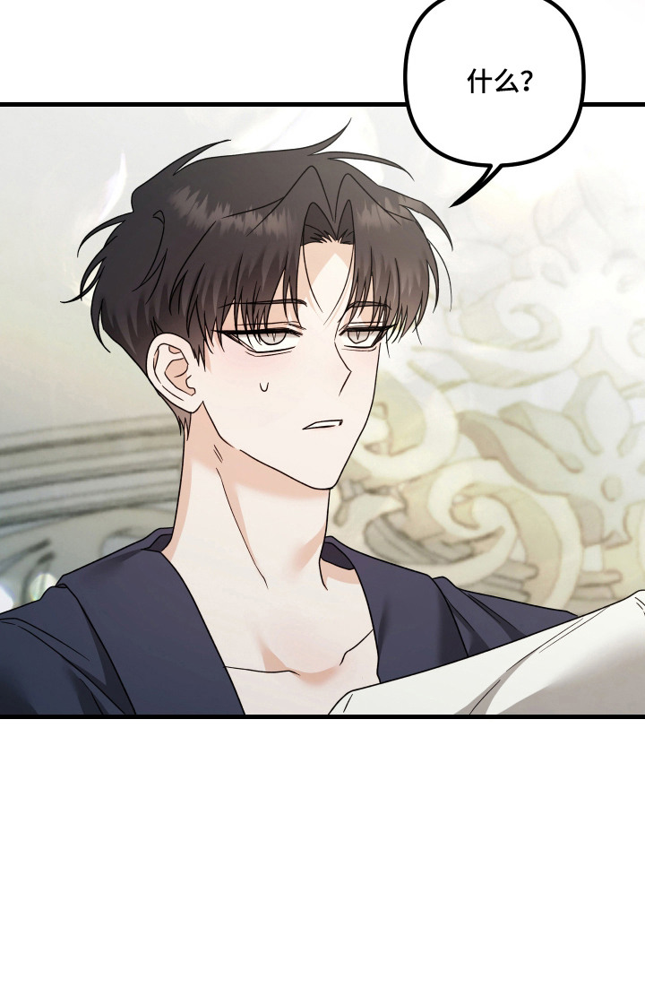 第11话 第29页