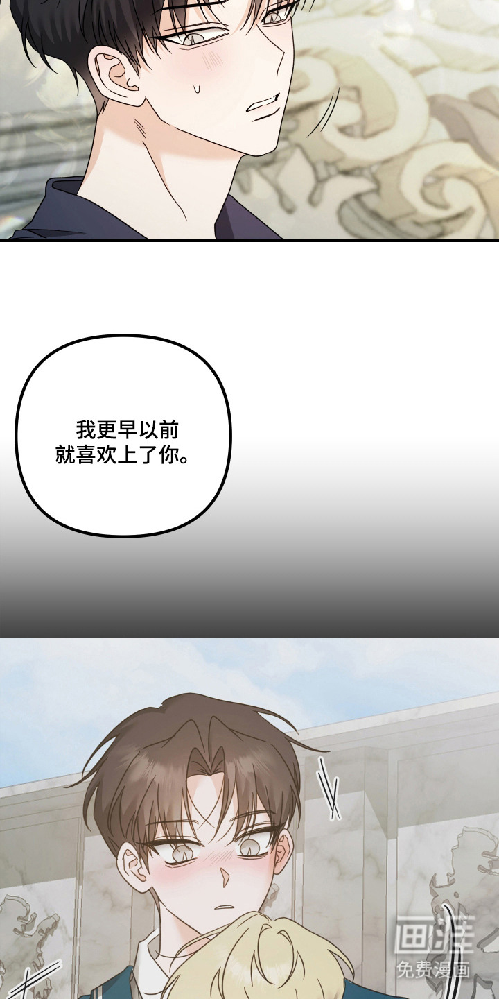 第11话 第21页