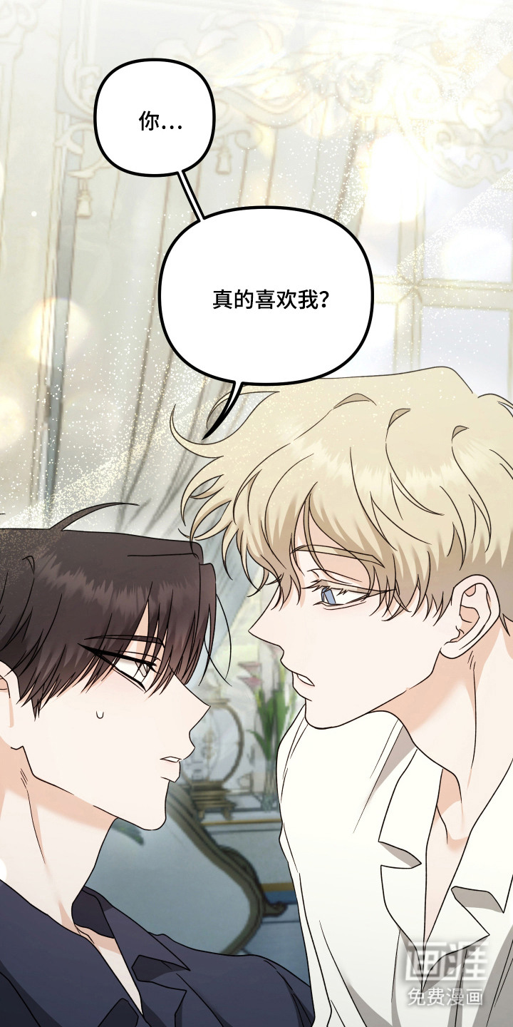 第11话 第10页