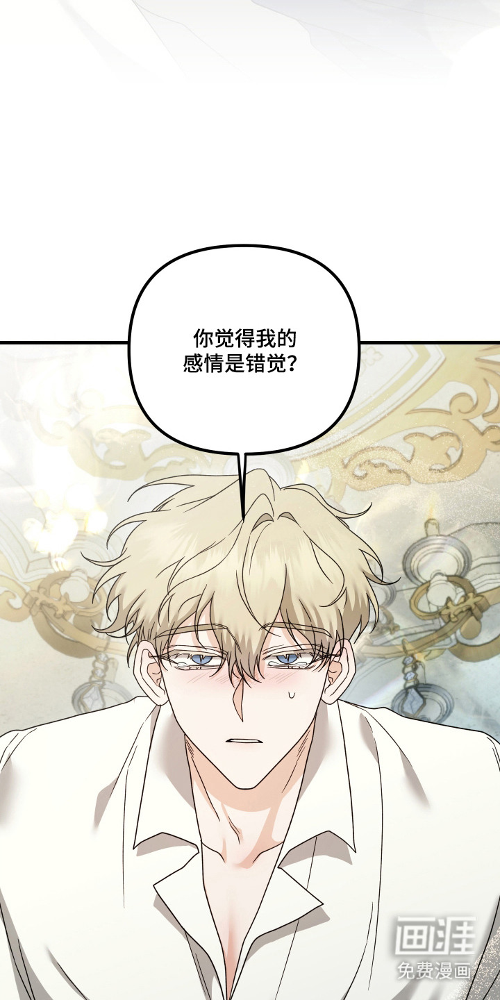 第11话 第13页