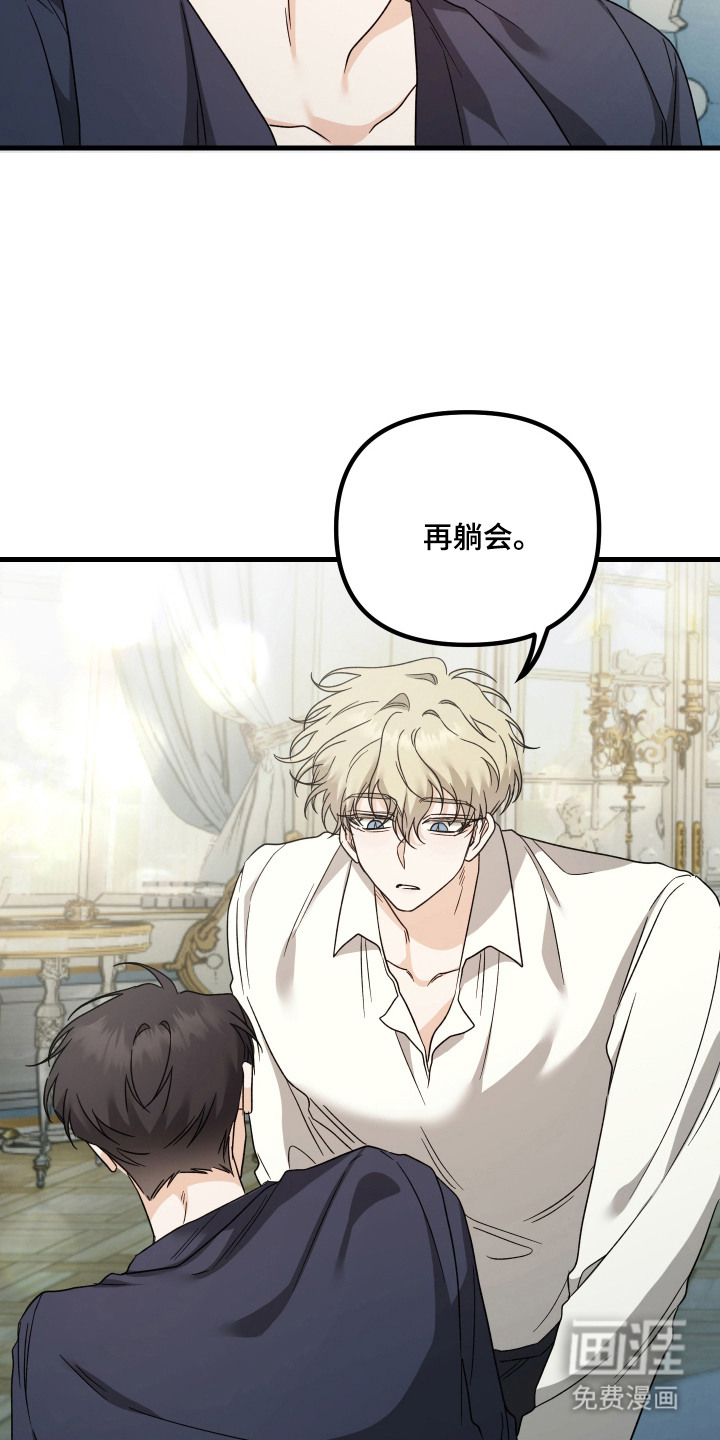 第11话 第6页