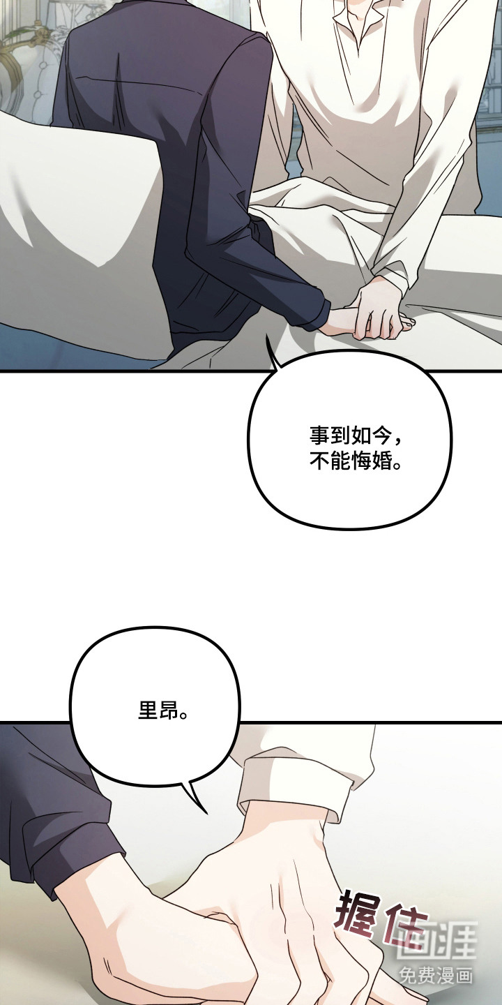 第11话 第23页