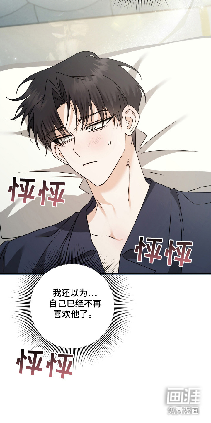第11话 第18页