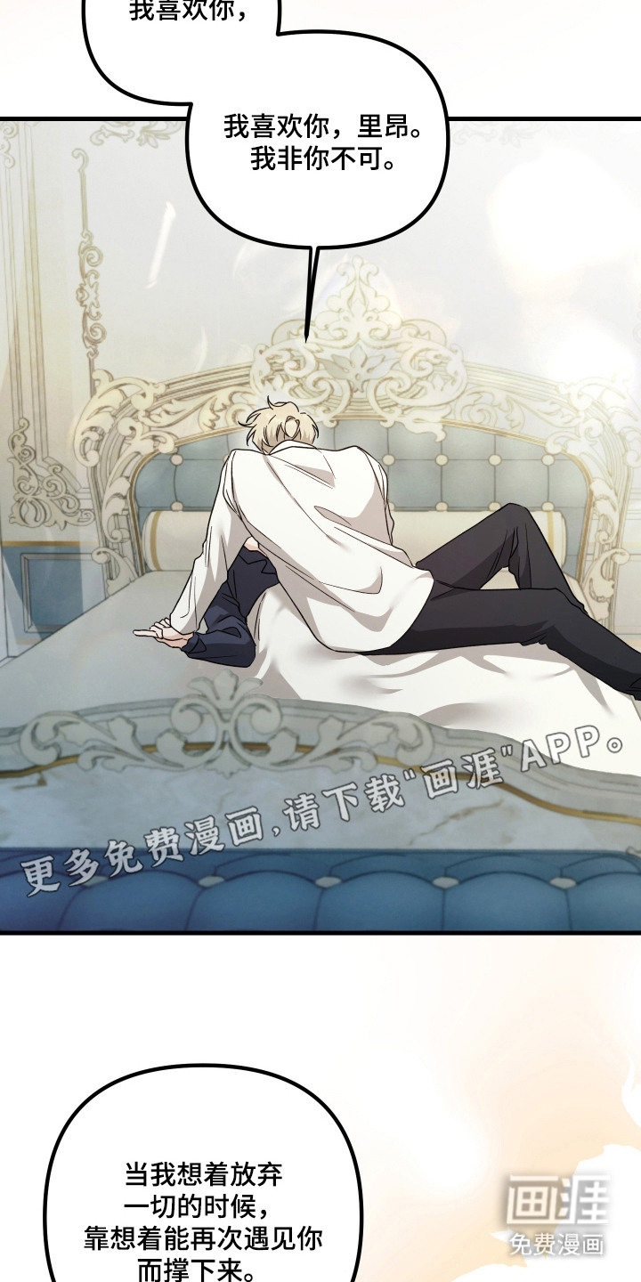 第11话 第15页