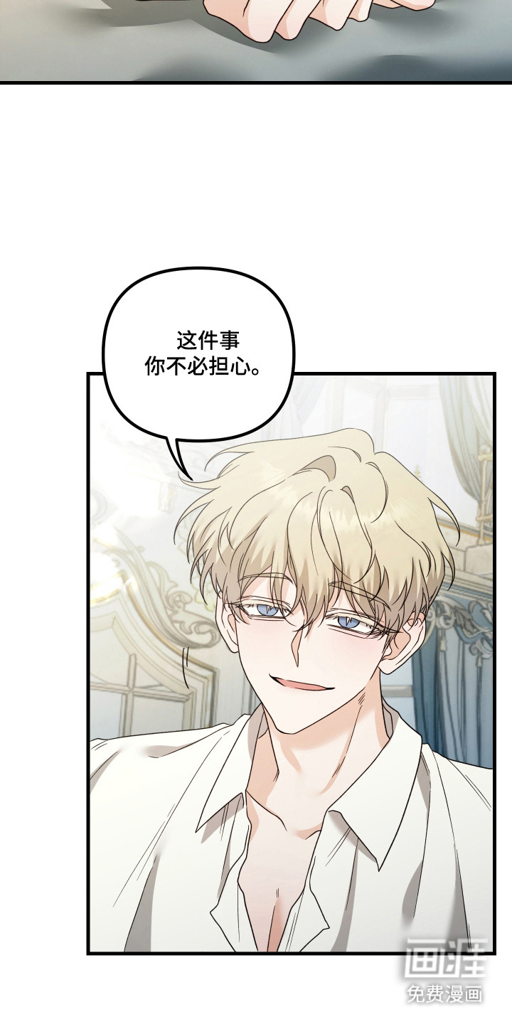 第11话 第24页