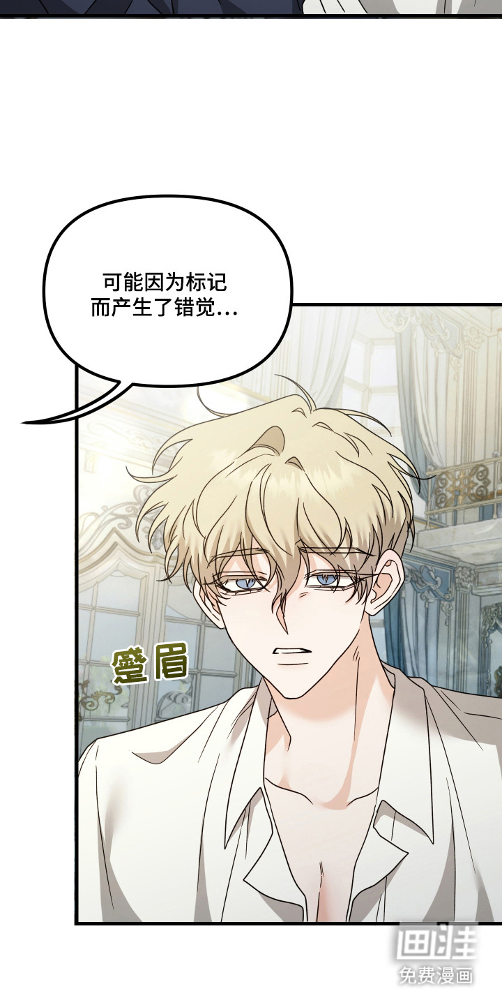 第11话 第11页