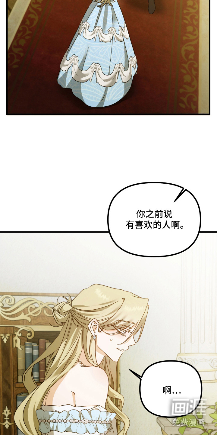 第10话 第13页