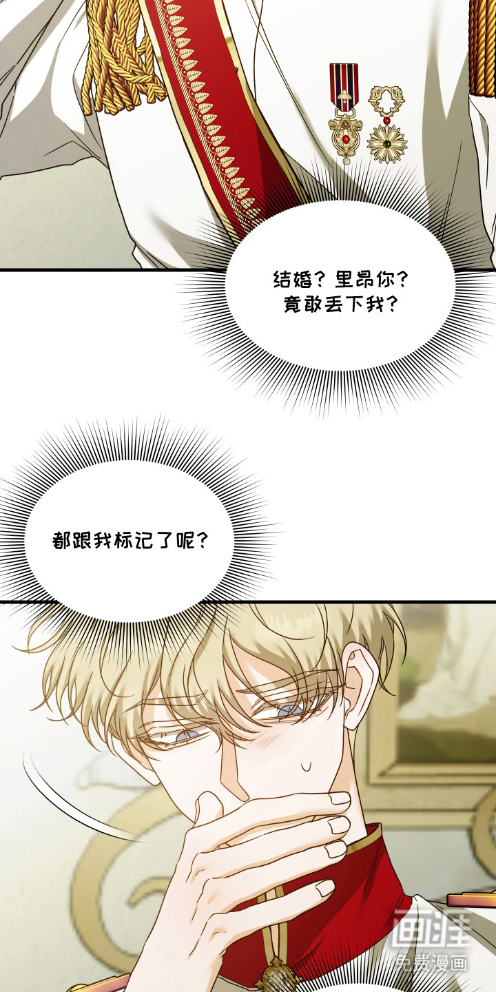第10话 第11页