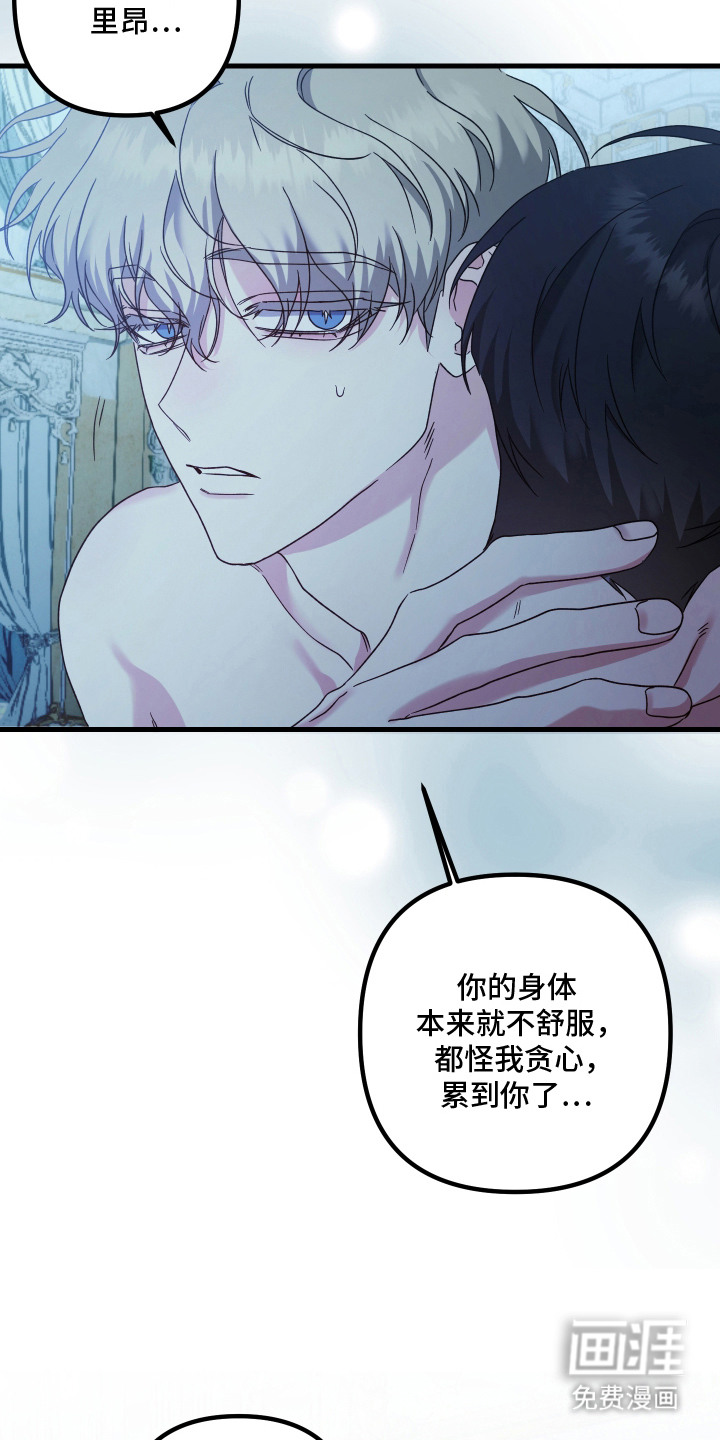 第10话 第22页