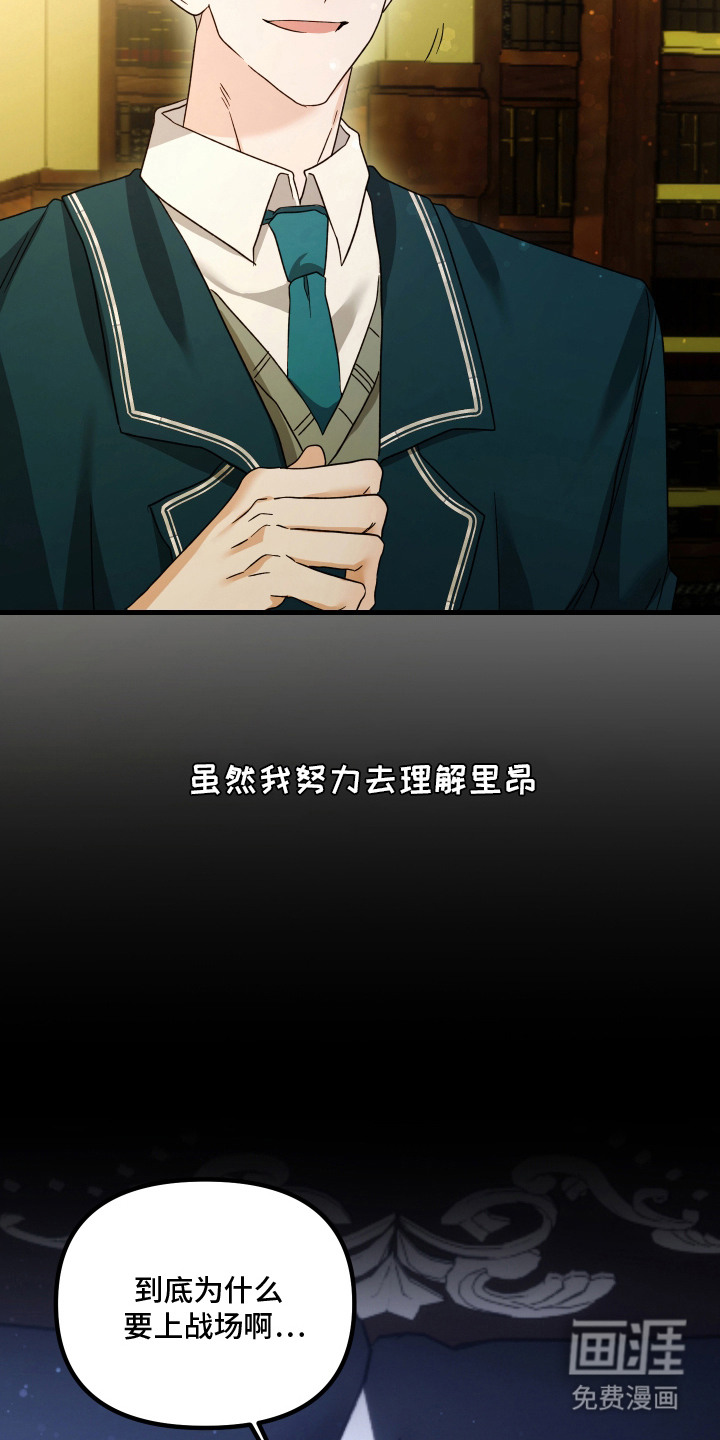 第10话 第3页