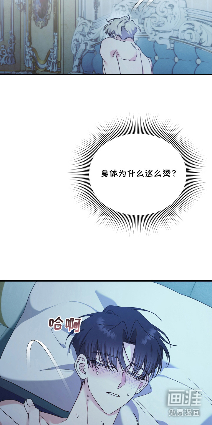 第10话 第20页