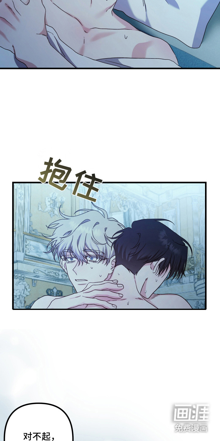 第10话 第21页