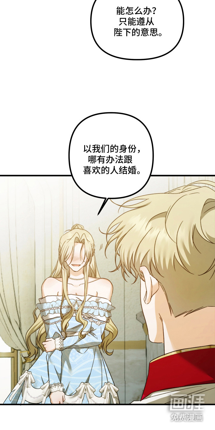 第10话 第15页