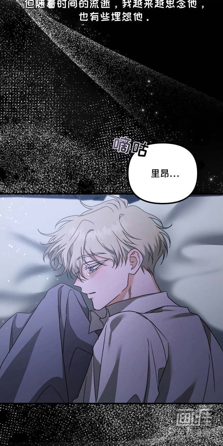第10话 第5页