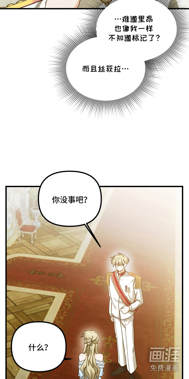 第10话 第12页