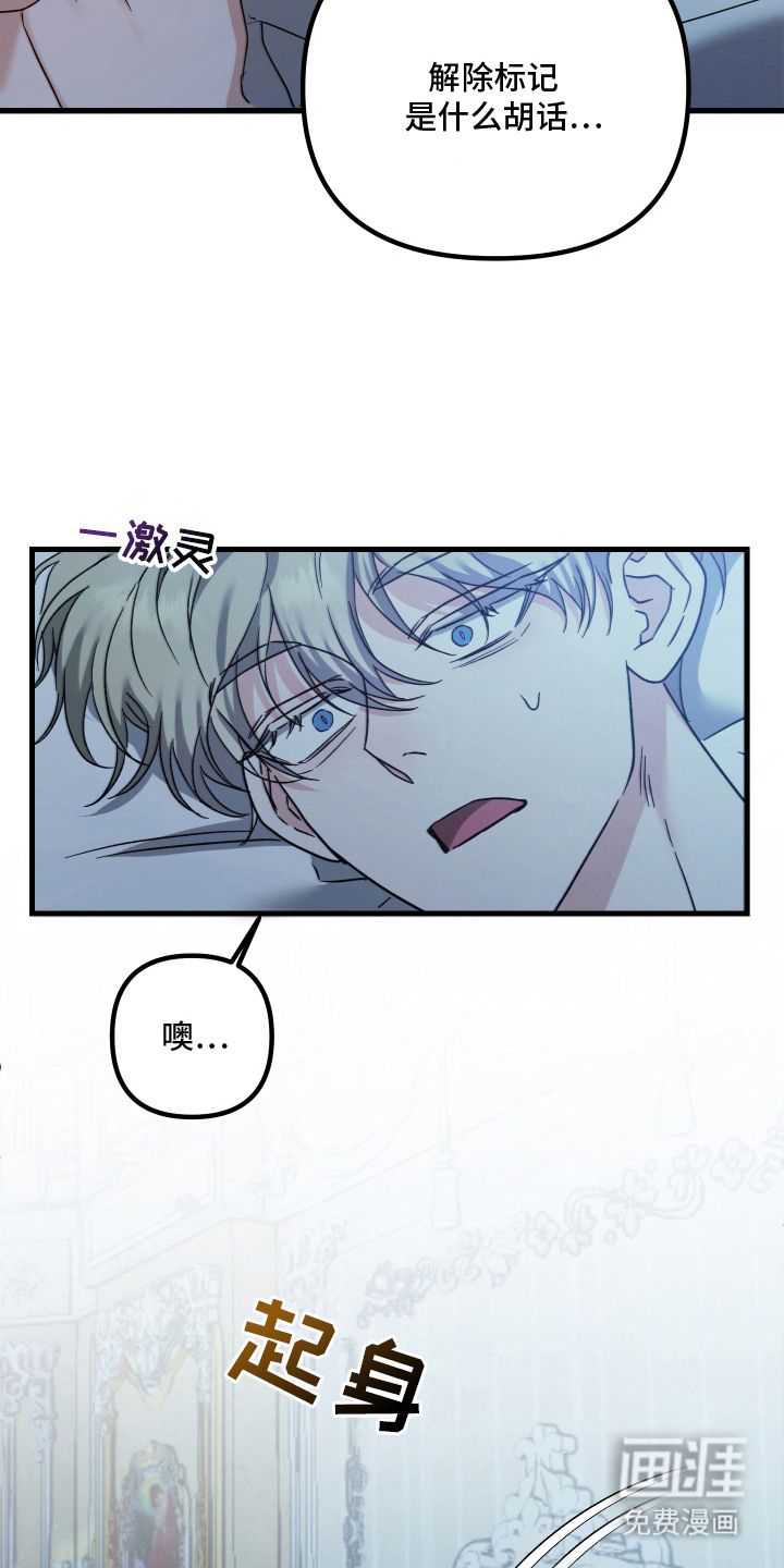 第10话 第19页