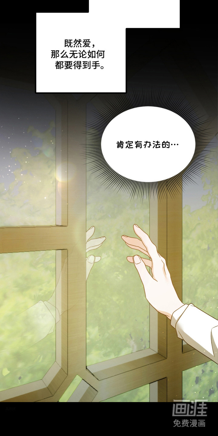 第10话 第17页