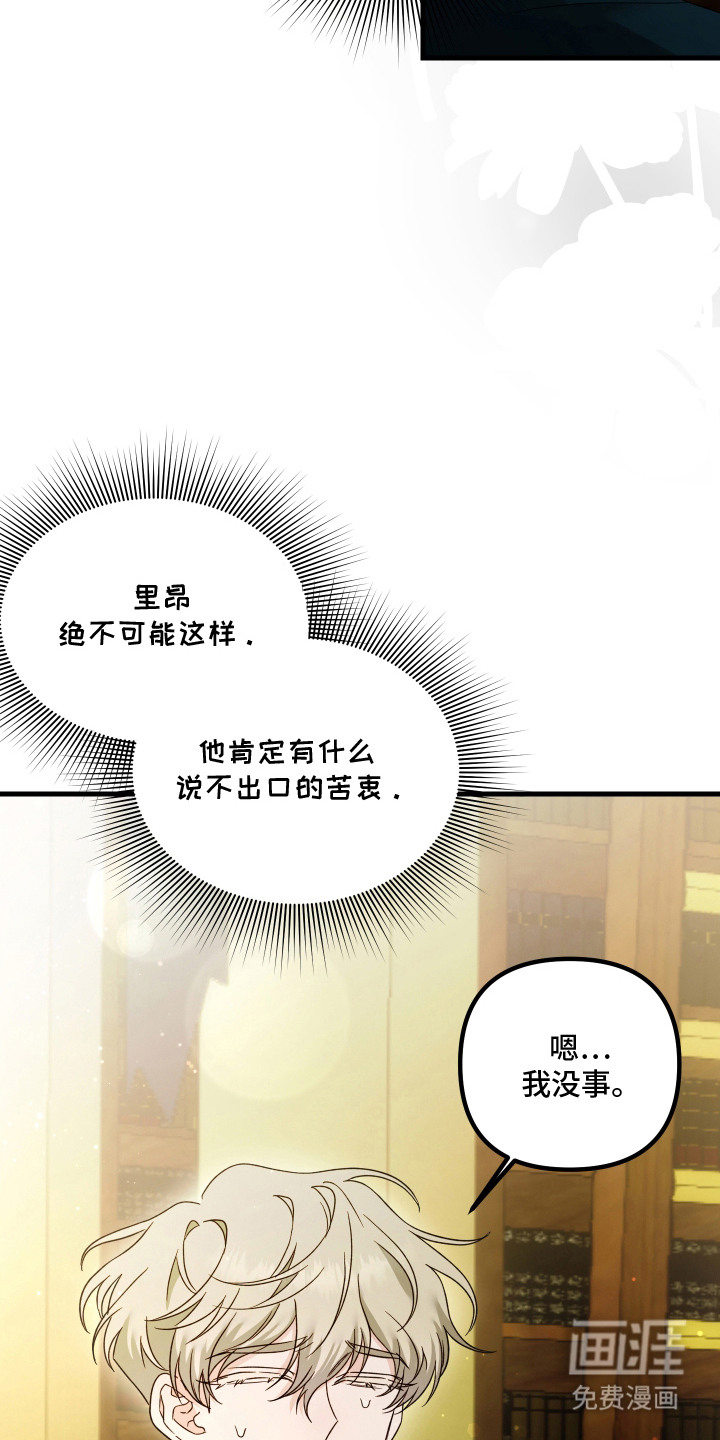 第10话 第2页