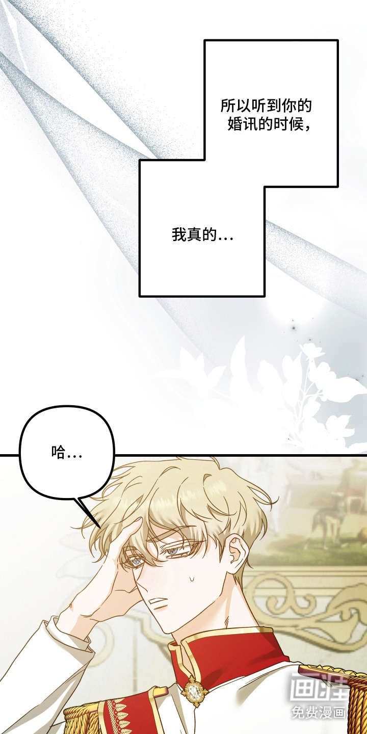 第10话 第10页