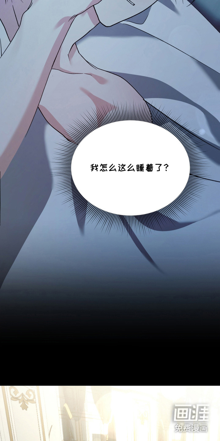 第9话 第4页