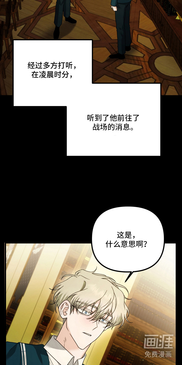 第9话 第17页