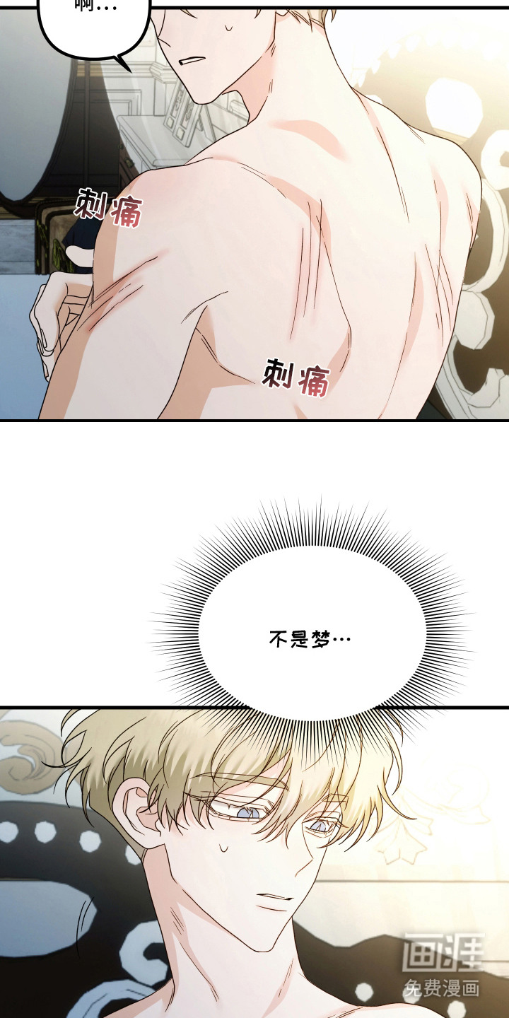 第9话 第13页
