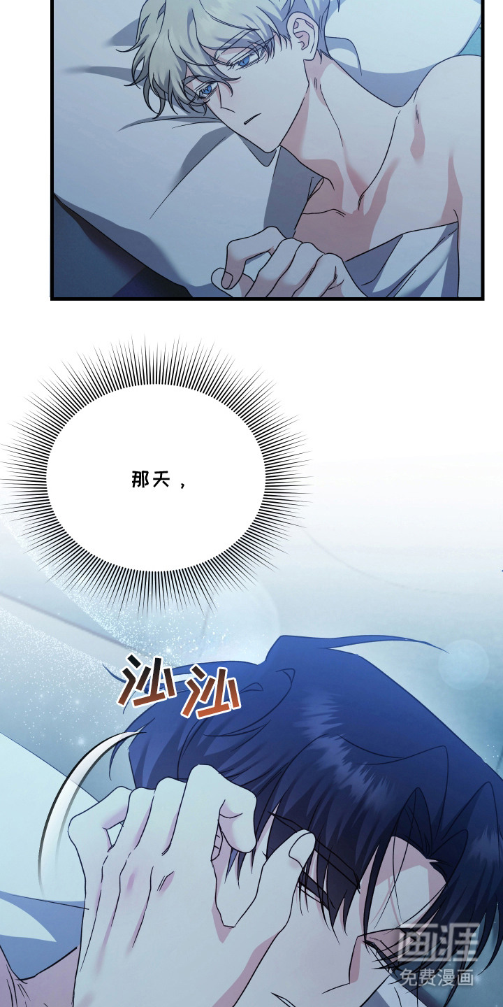第9话 第3页